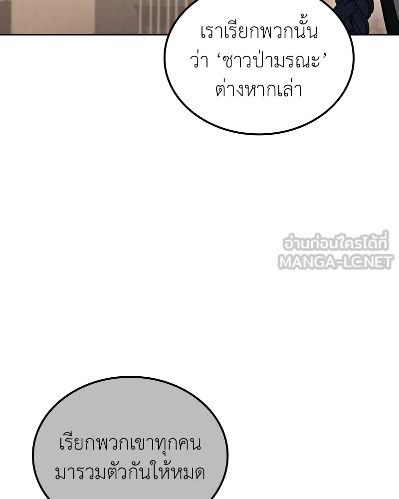 หน้า 90