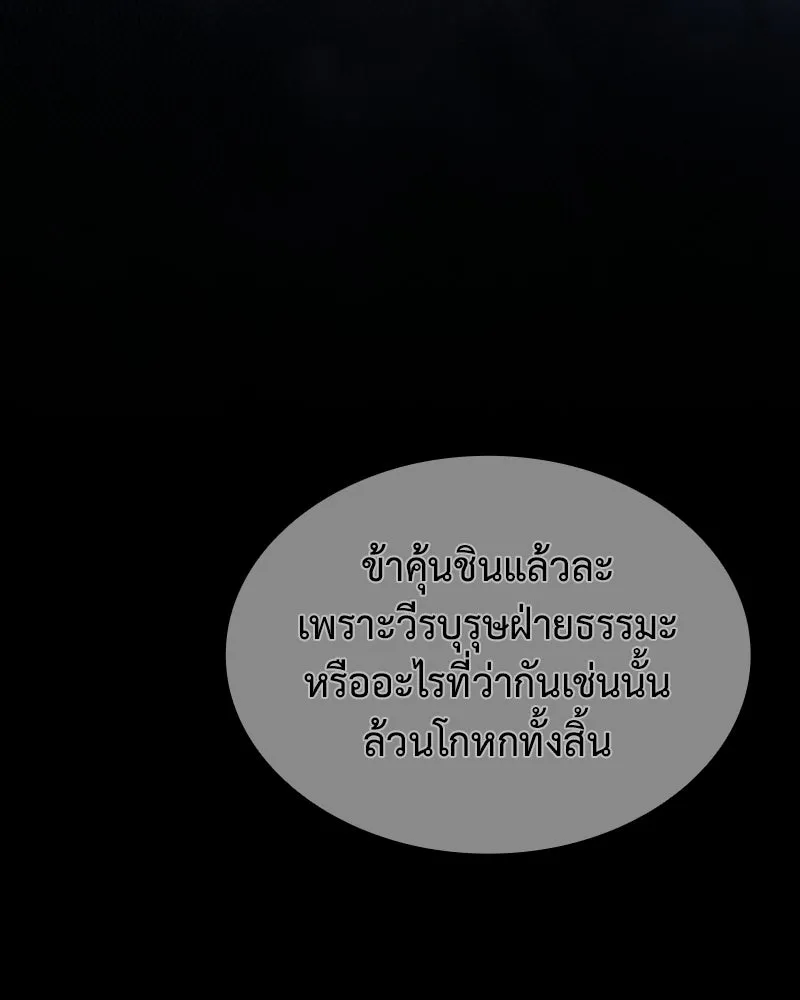 หน้า 97