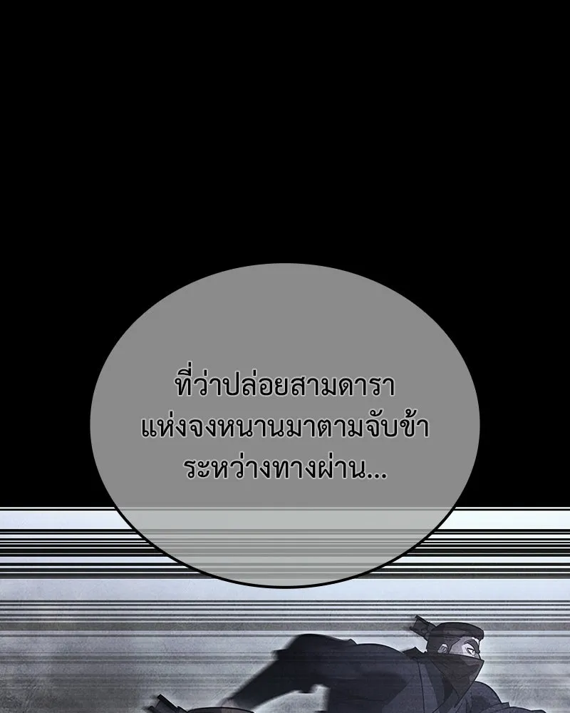 หน้า 98
