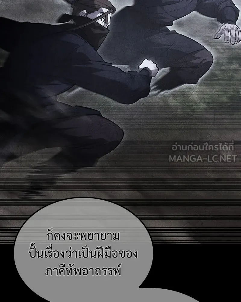 หน้า 99