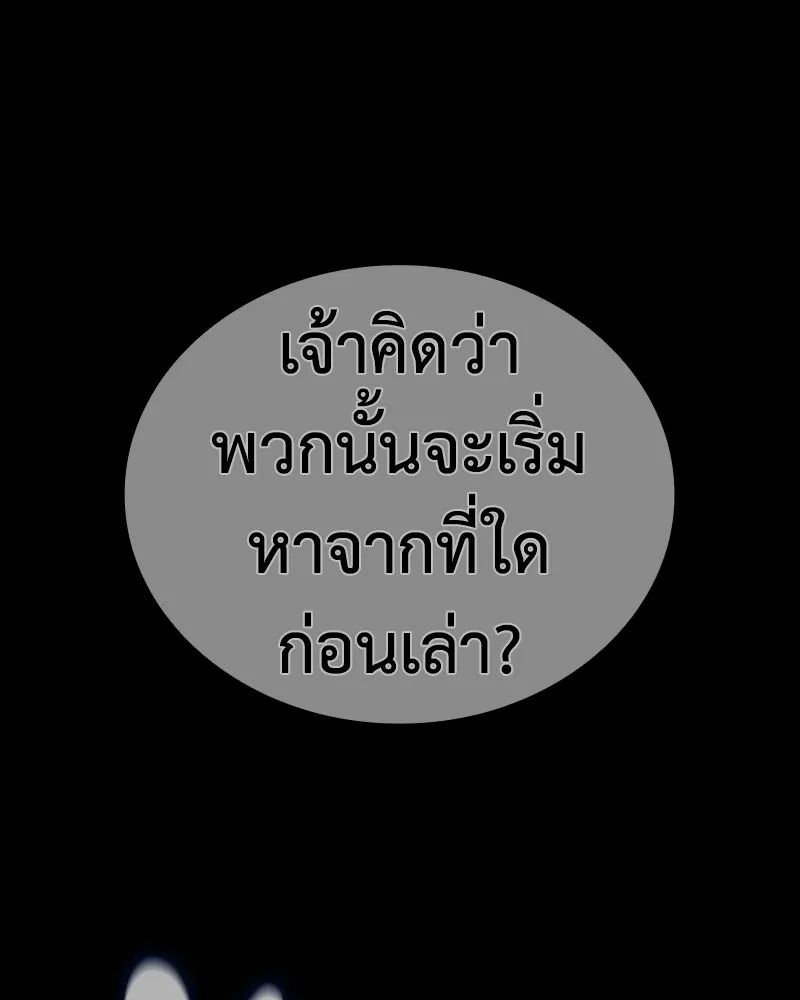 หน้า 104