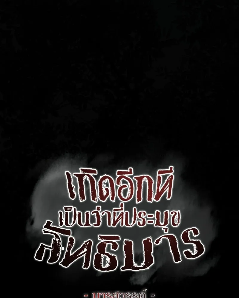 หน้า 118