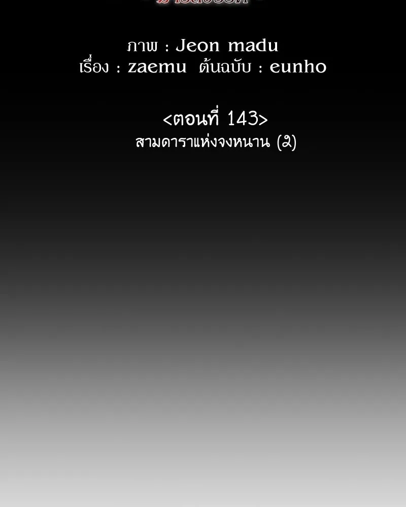 หน้า 119