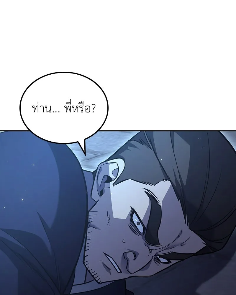 หน้า 122