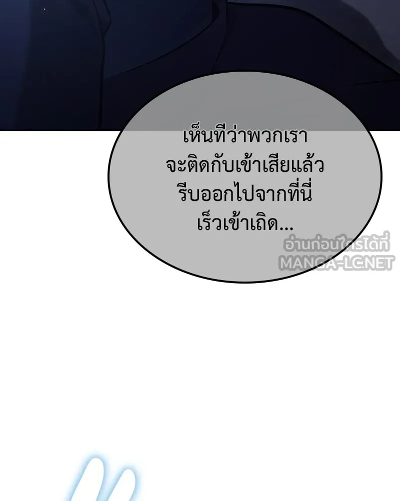 หน้า 123