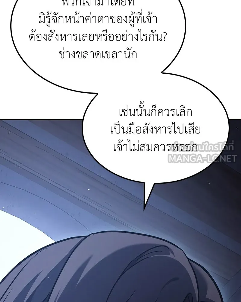 หน้า 129