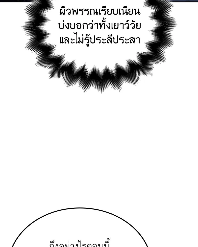 หน้า 131