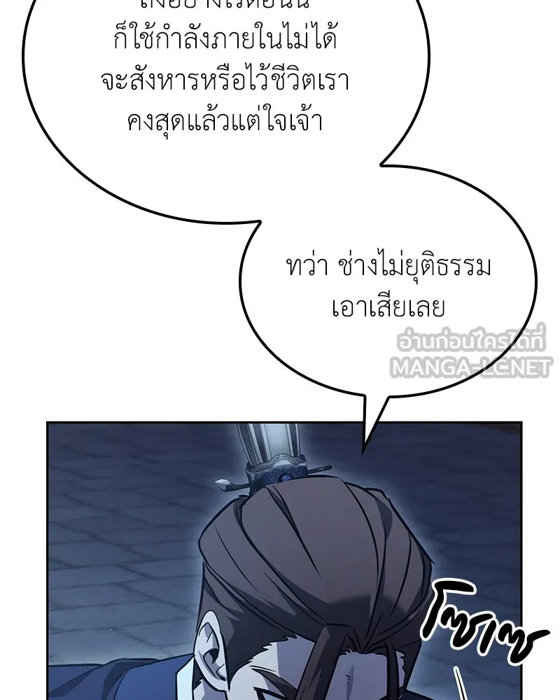 หน้า 132