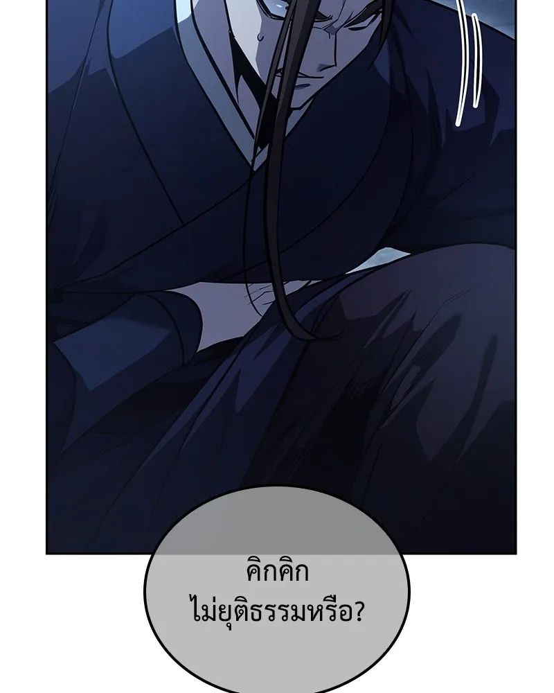 หน้า 133