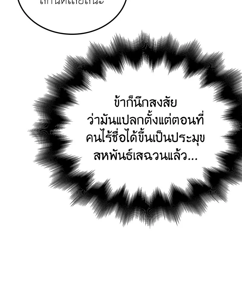 หน้า 137