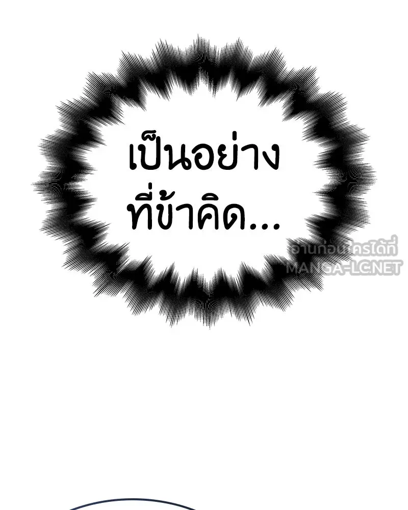 หน้า 138