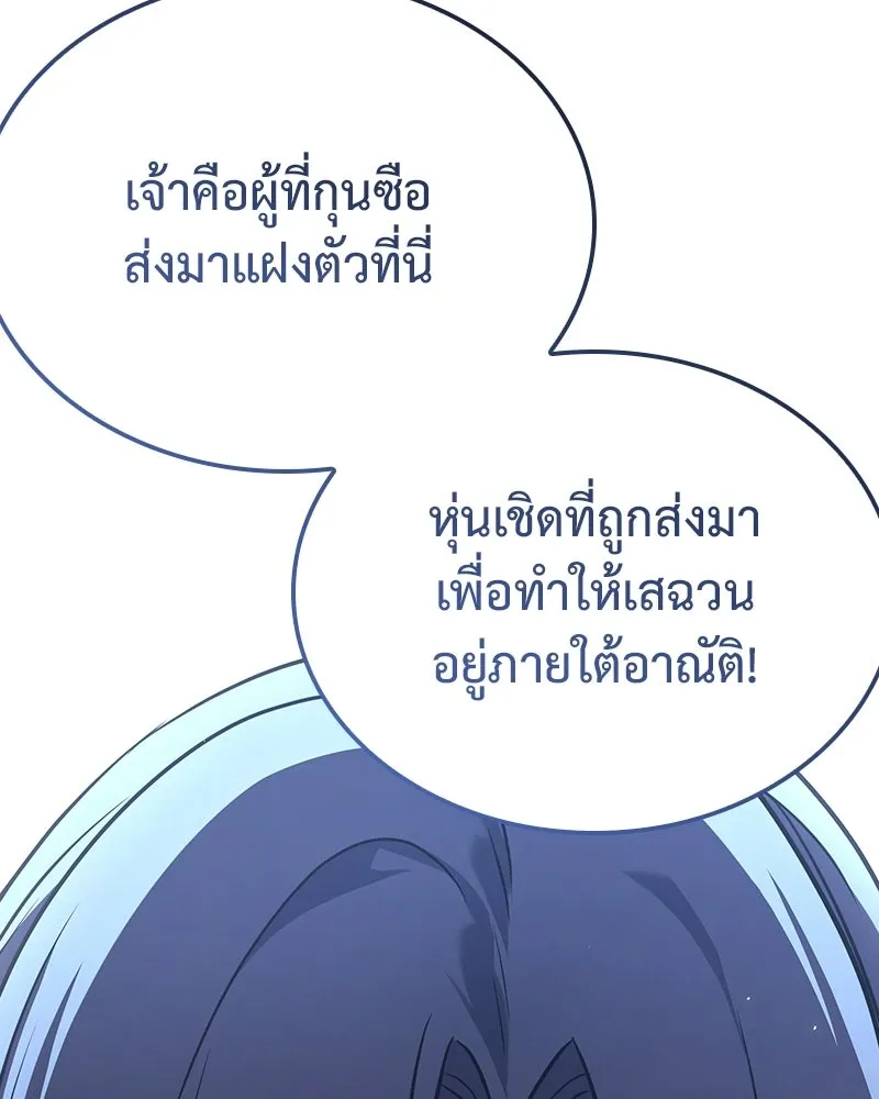 หน้า 139