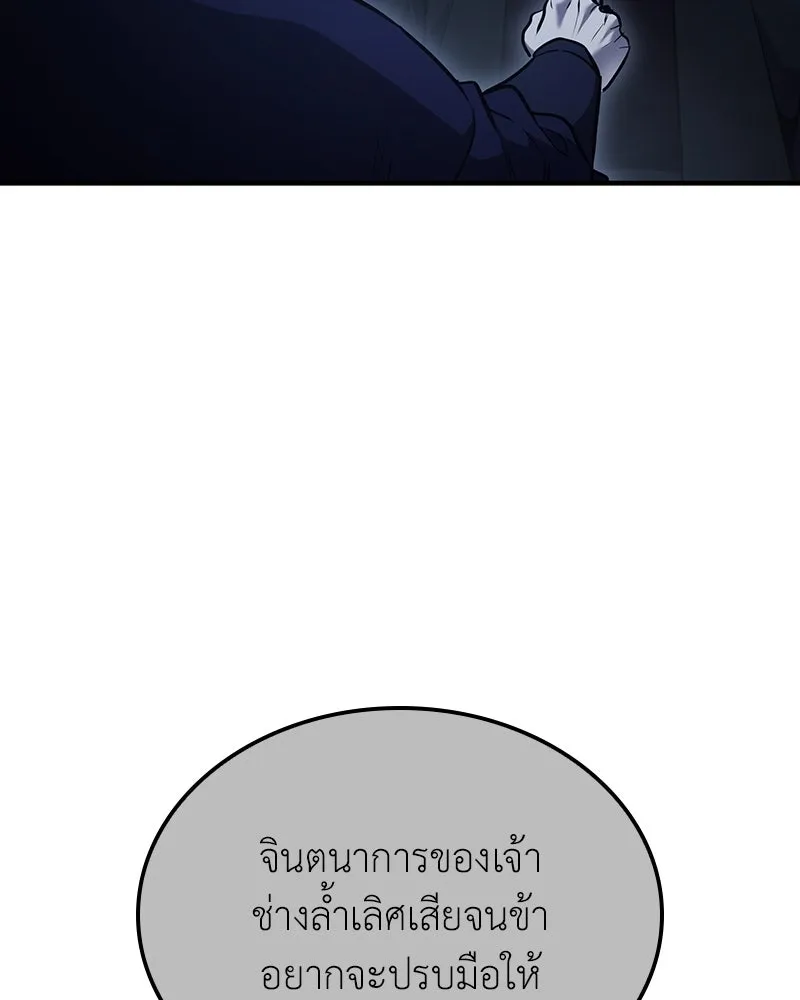 หน้า 146