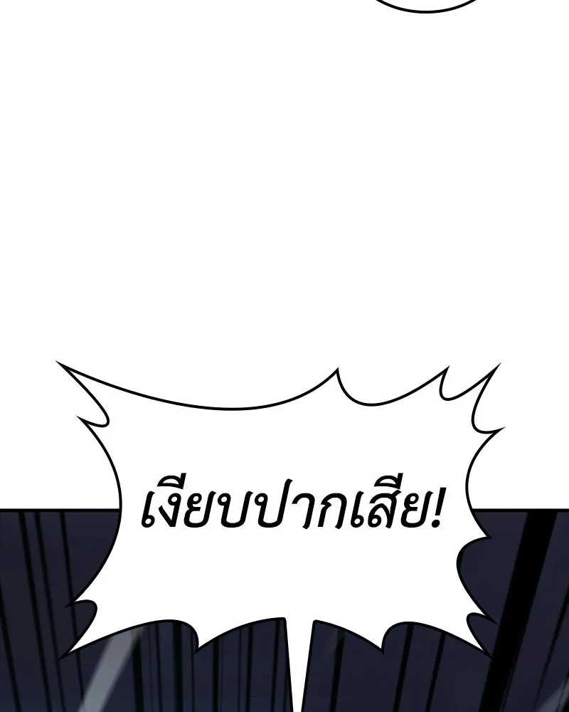 หน้า 148
