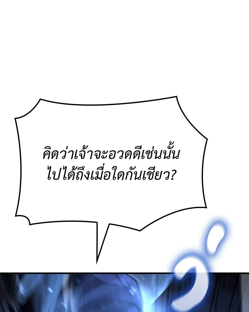 หน้า 152