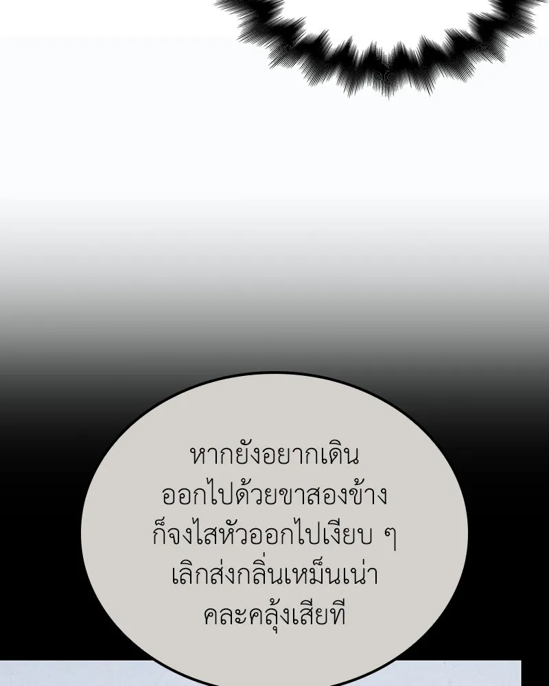 หน้า 163