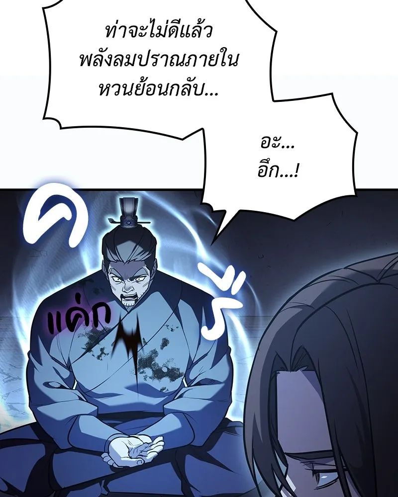 หน้า 169