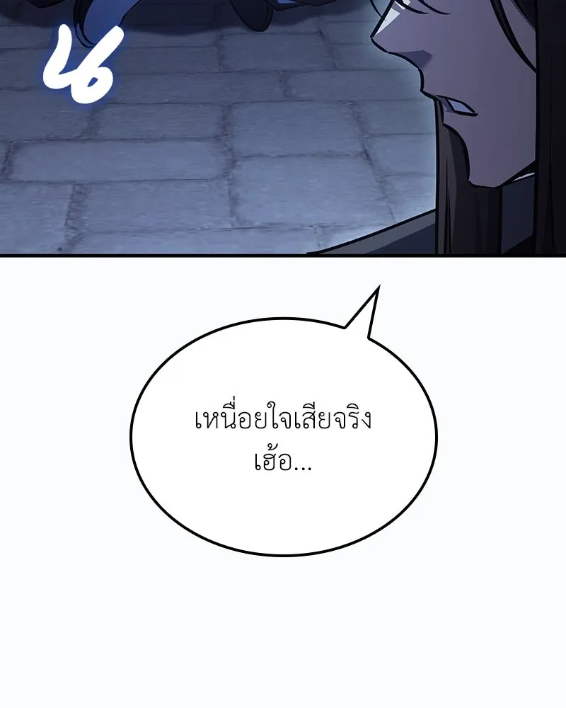 หน้า 170