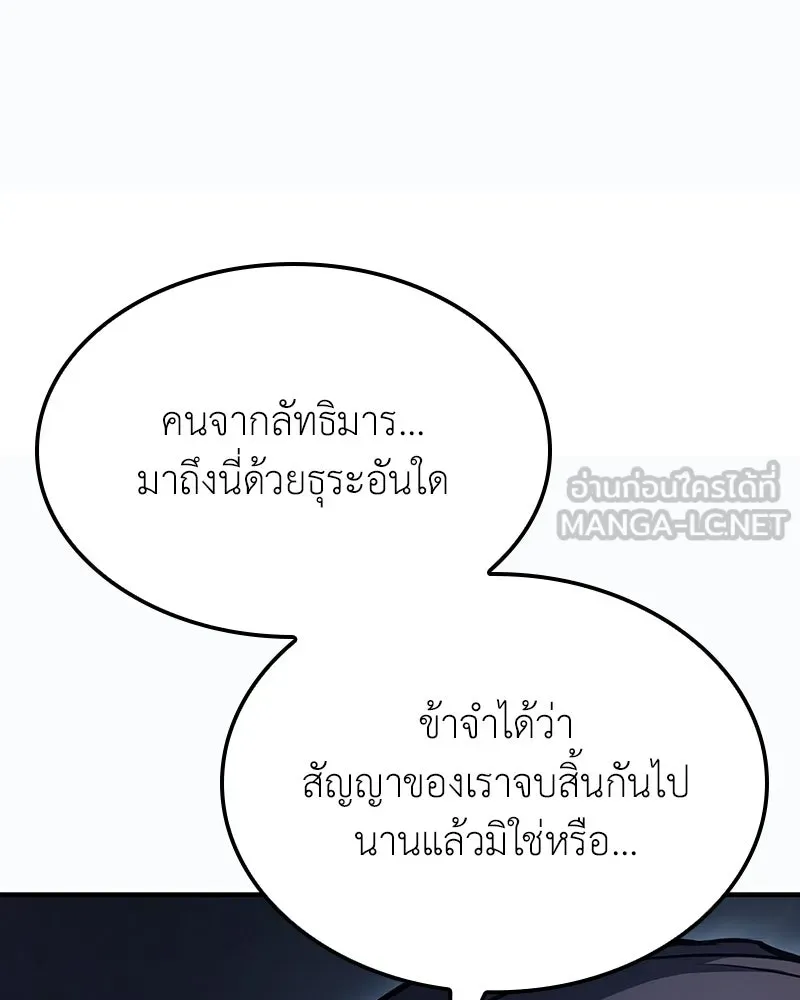 หน้า 171