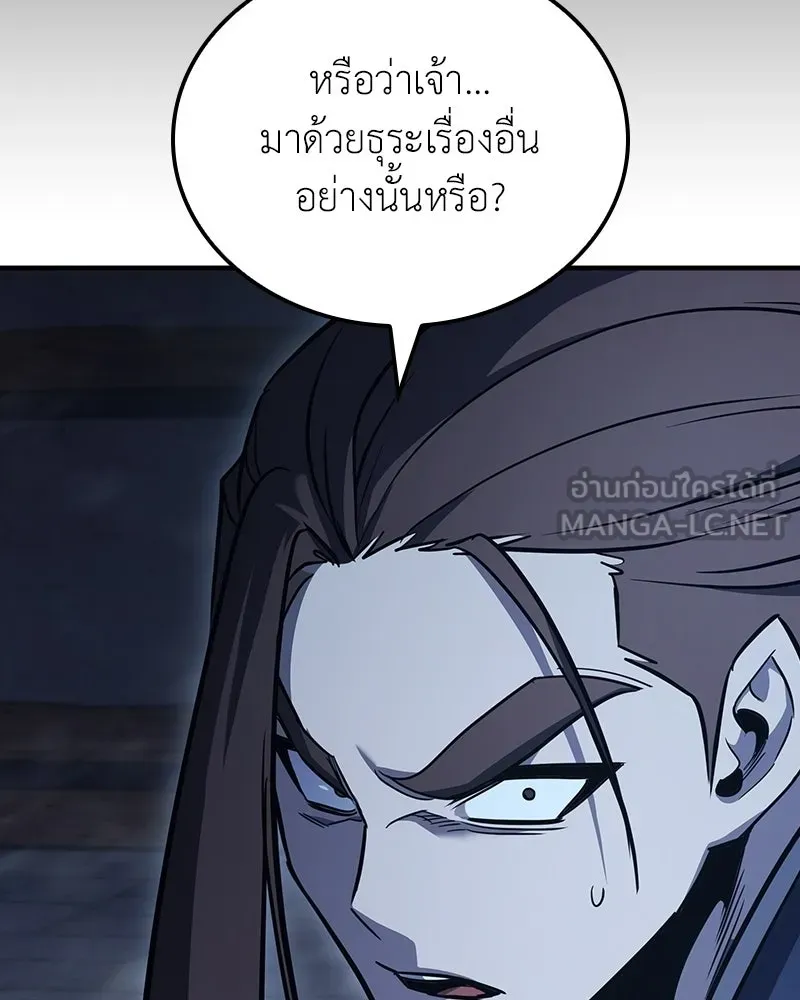 หน้า 177