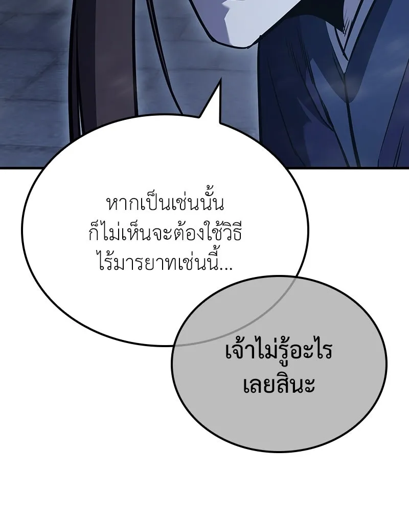 หน้า 178