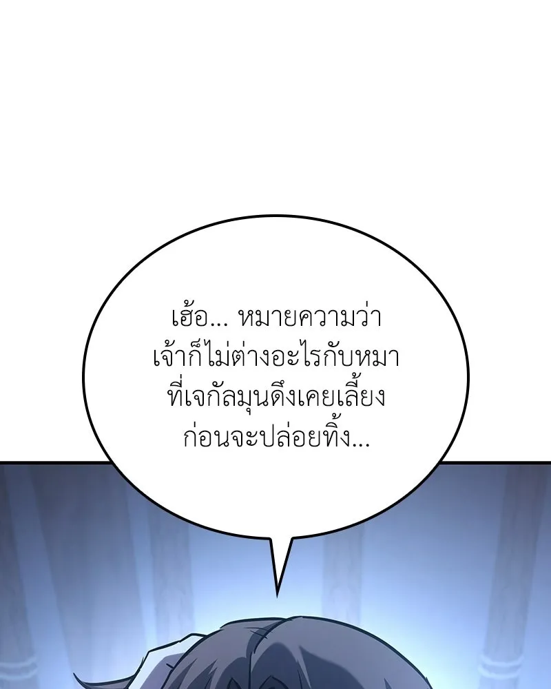 หน้า 179