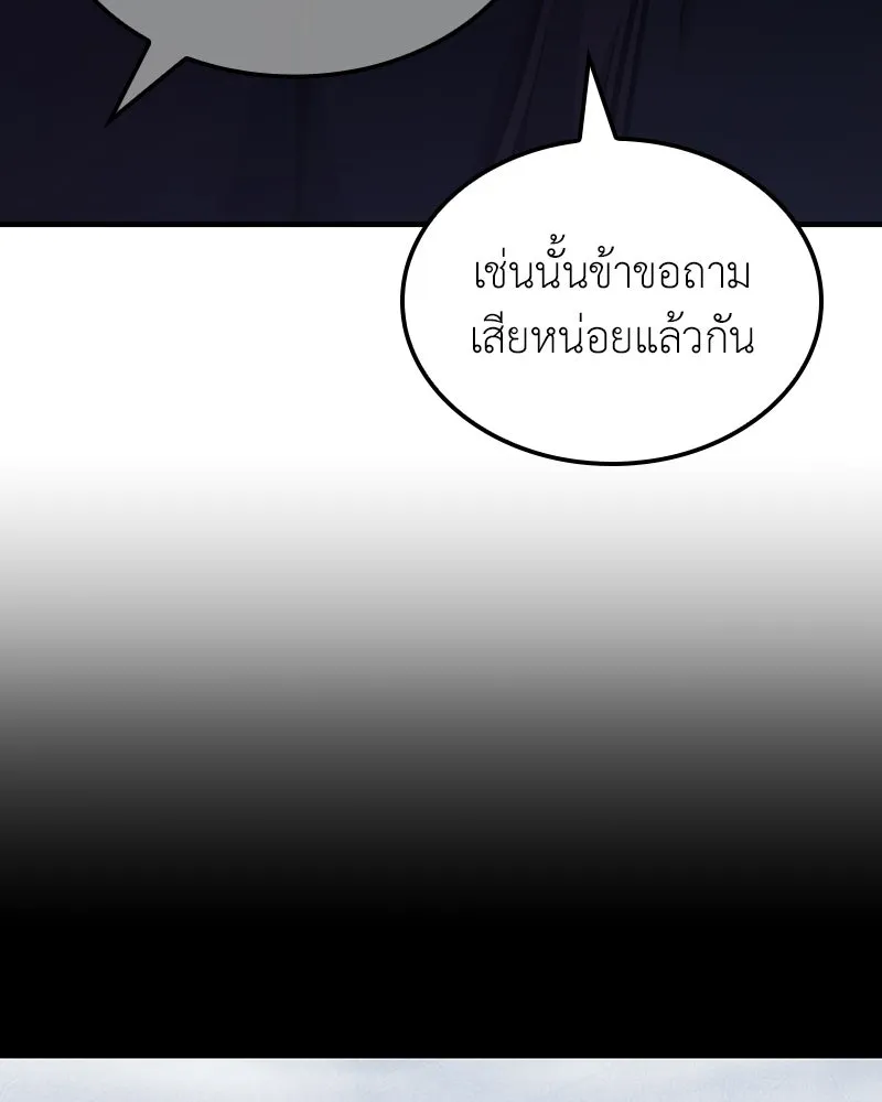 หน้า 181