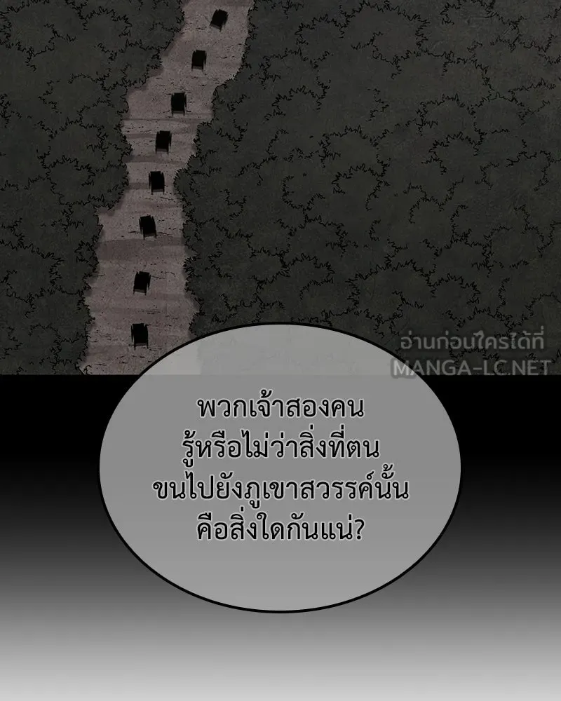 หน้า 183