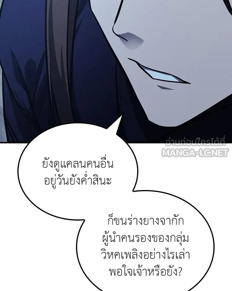 หน้า 186
