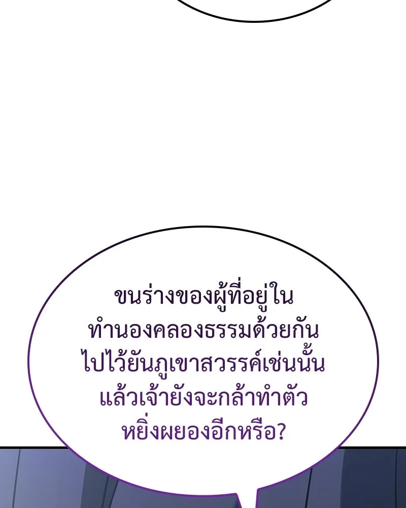 หน้า 187
