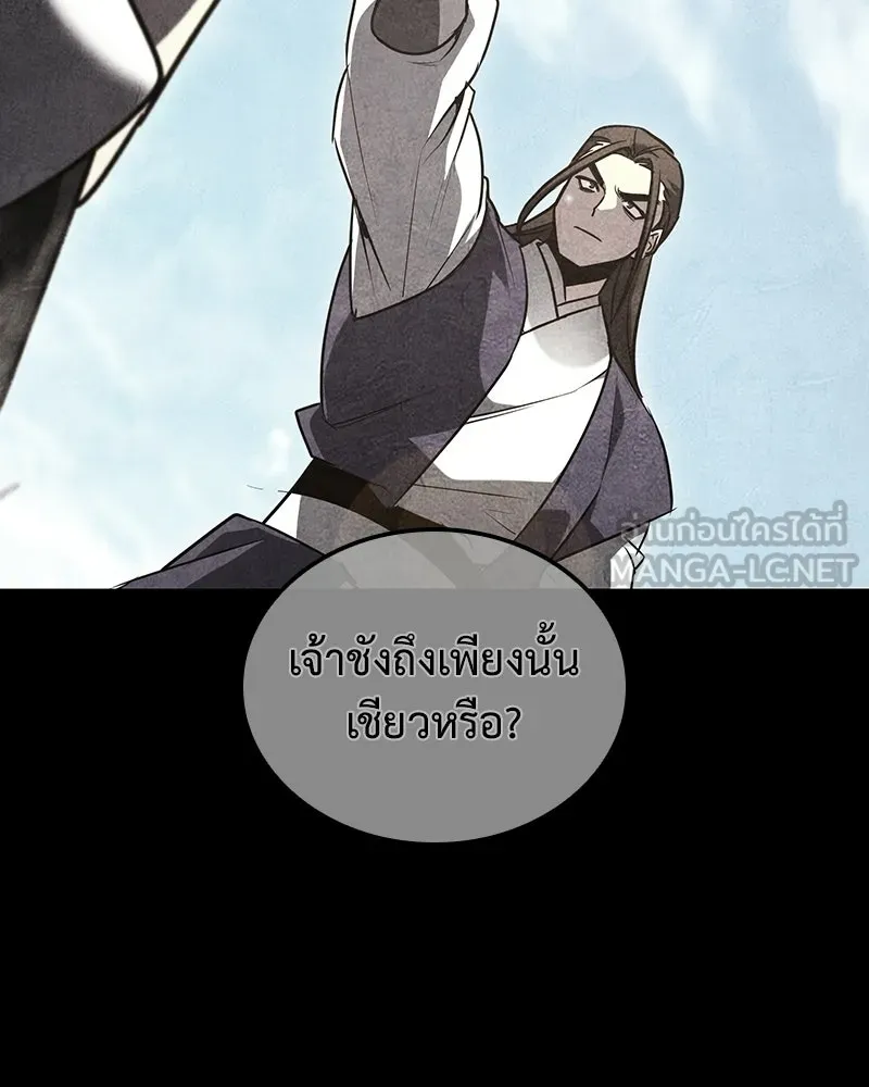 หน้า 192