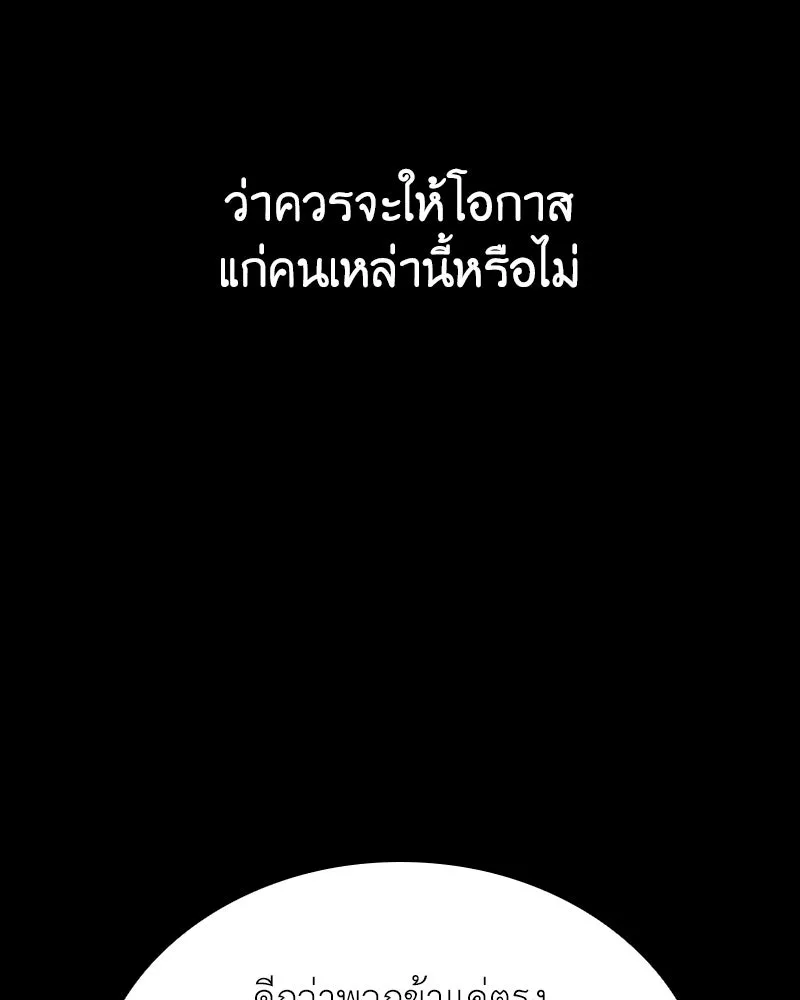 หน้า 193