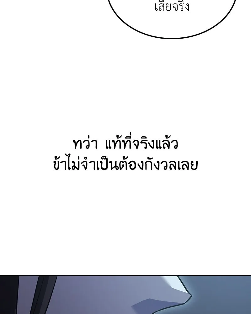 หน้า 196