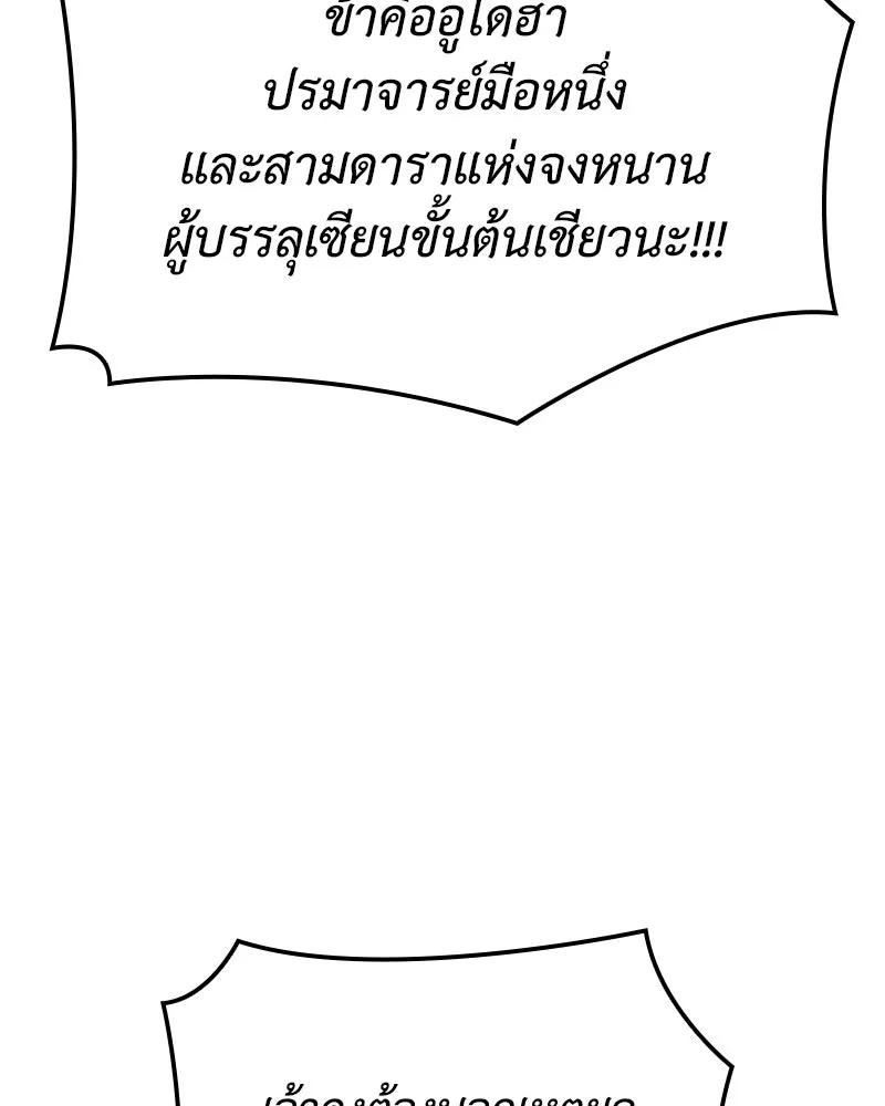 หน้า 203
