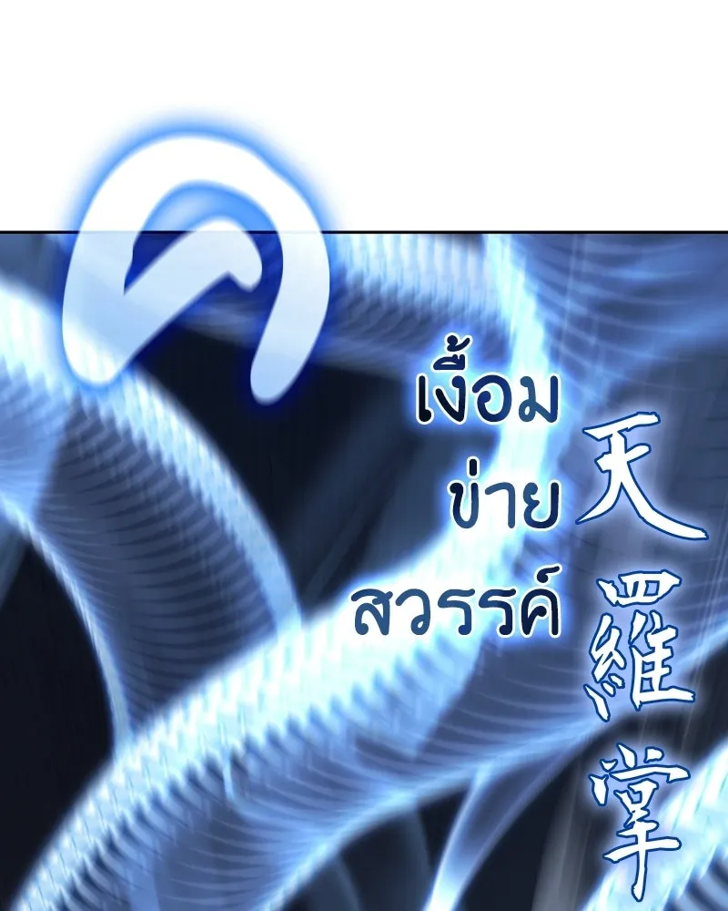 หน้า 208