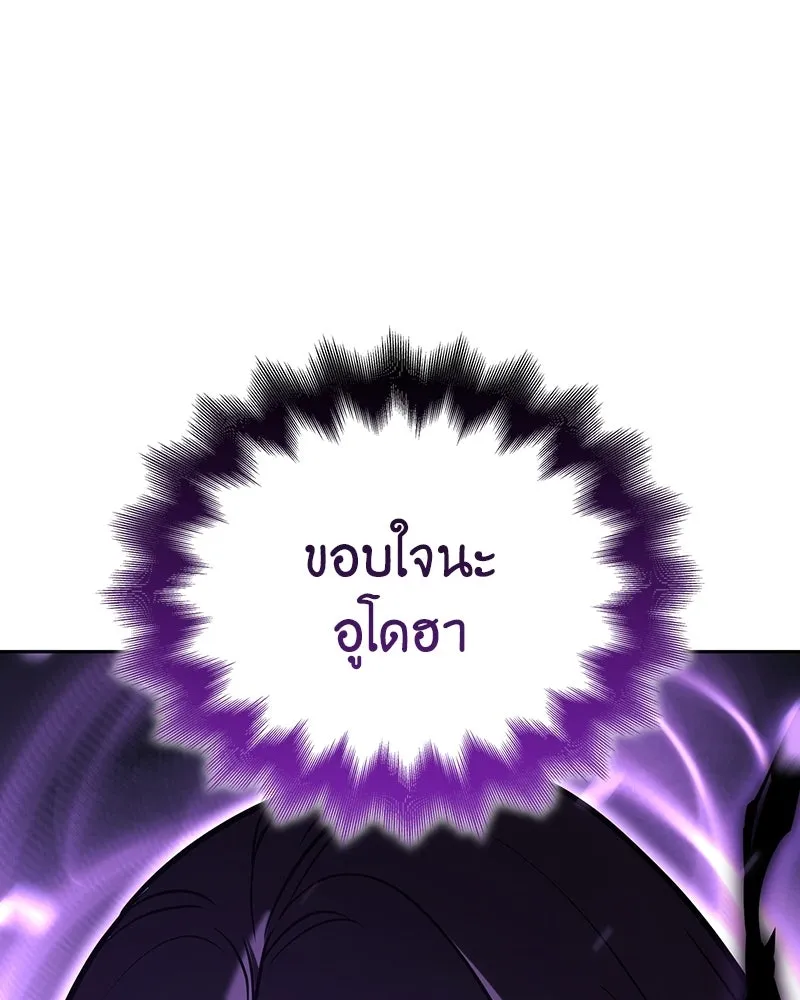 หน้า 212