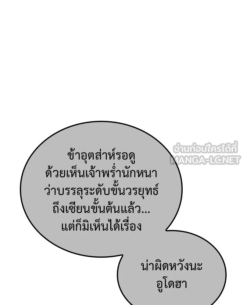 หน้า 237