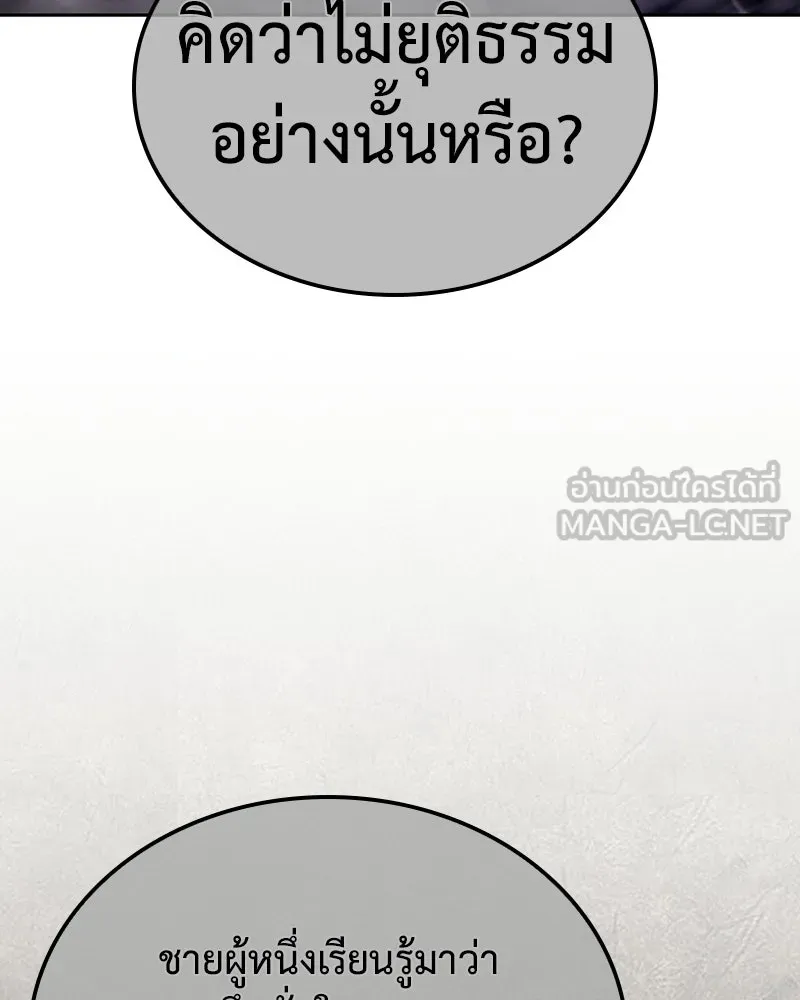 หน้า 252