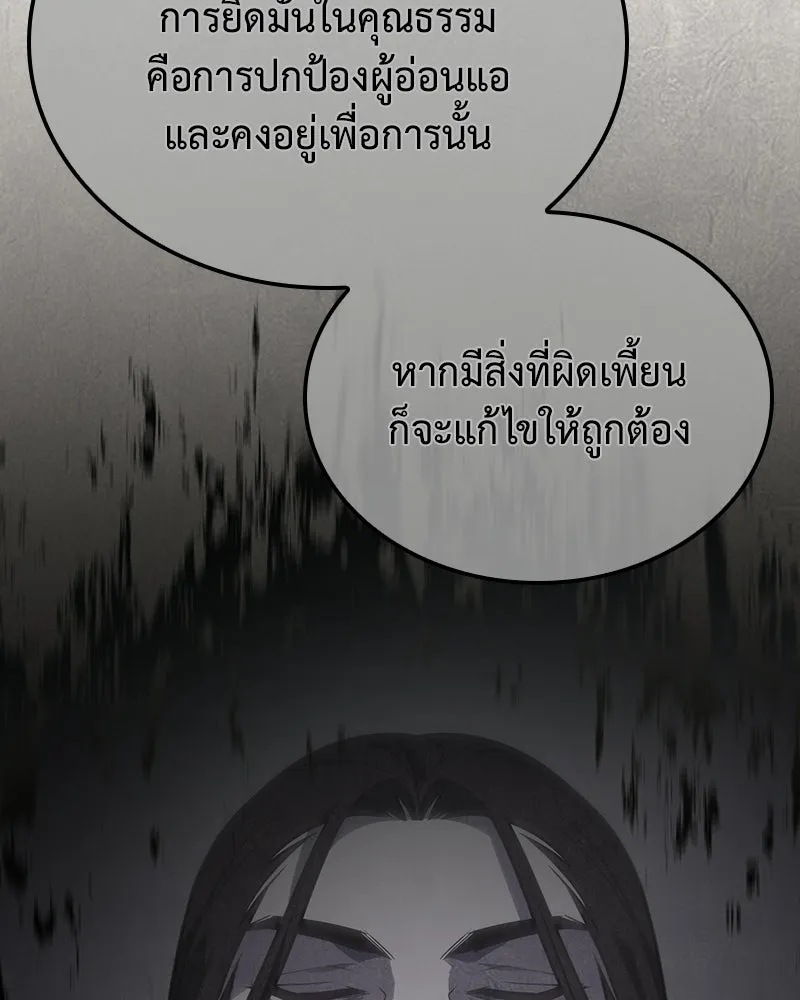 หน้า 253