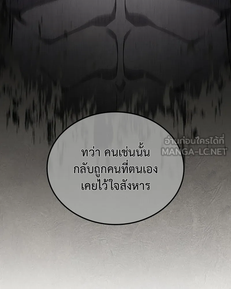 หน้า 255