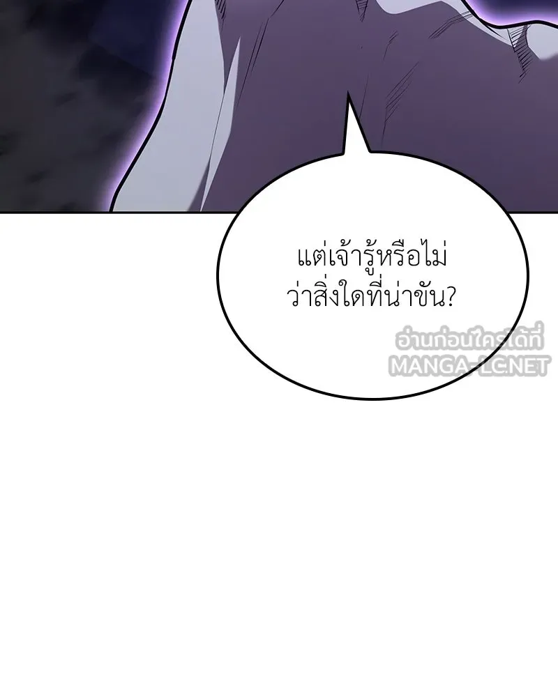 หน้า 258