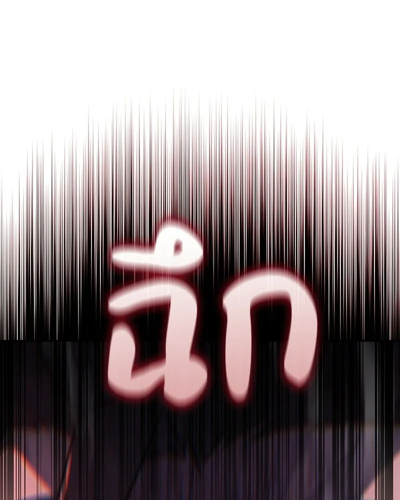 หน้า 259