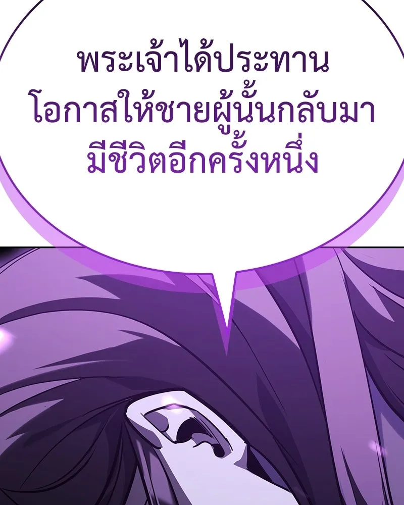 หน้า 263