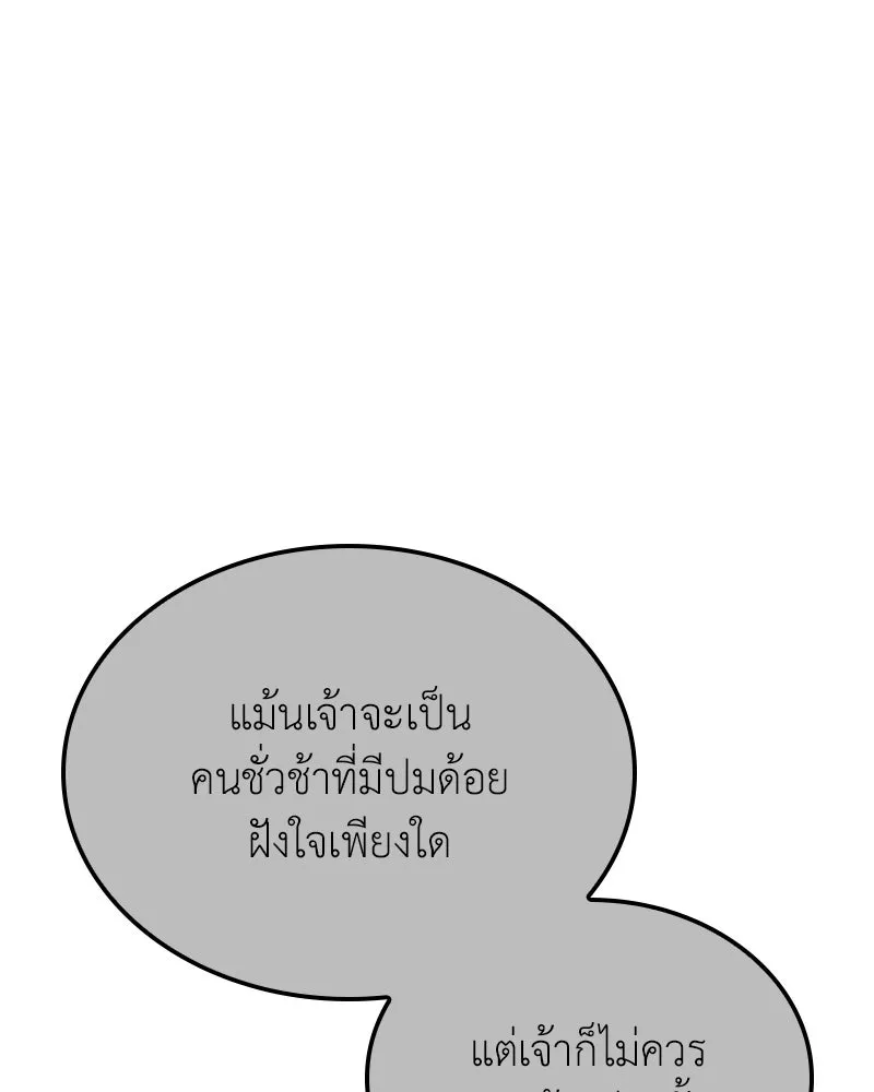 หน้า 266