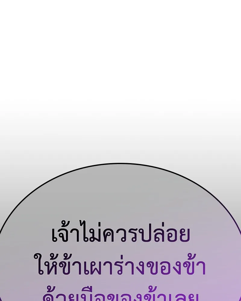 หน้า 268