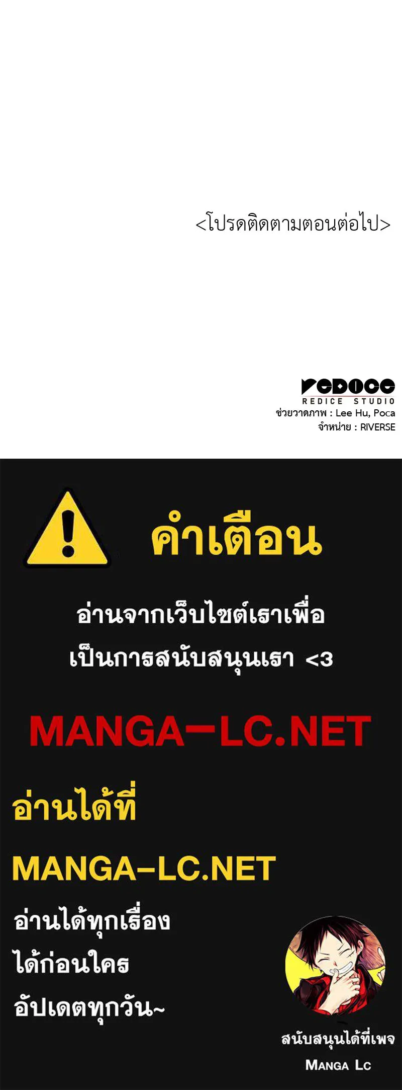 หน้า 285