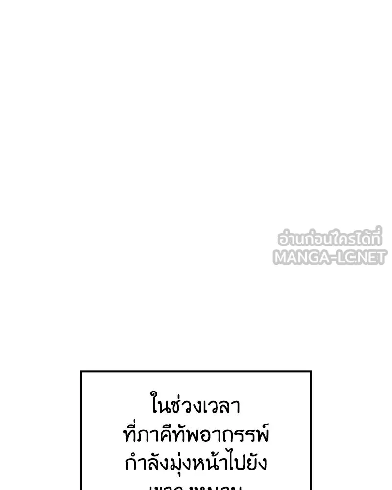หน้า 93