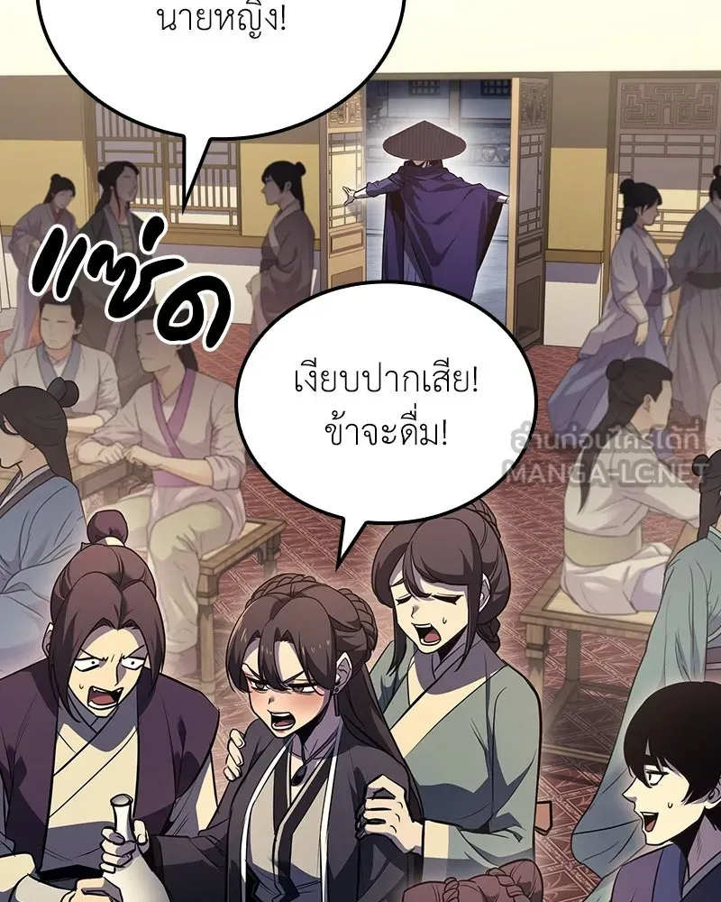 หน้า 99