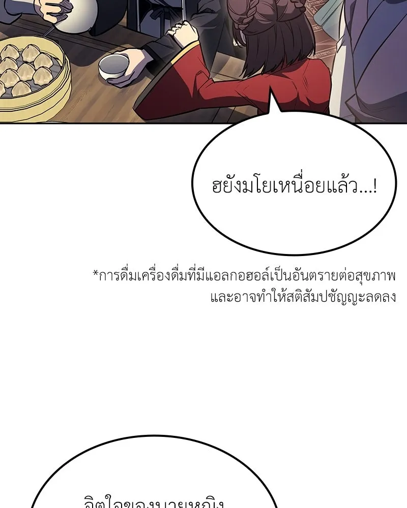 หน้า 100