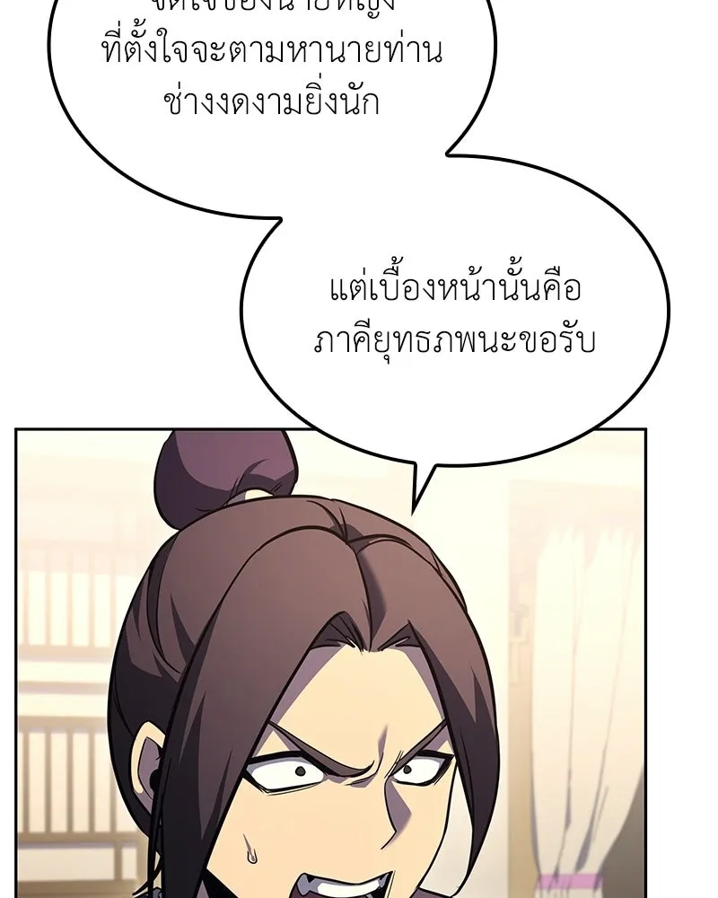 หน้า 101
